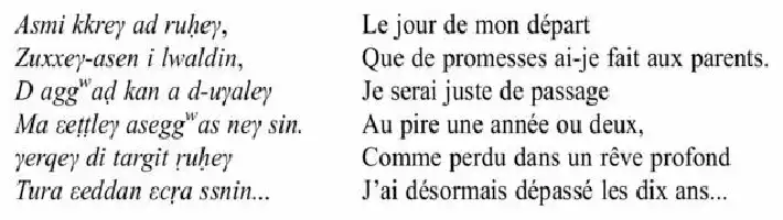 Description de l'image par IA : Texte en deux colonnes avec des phrases en français et en anglais.