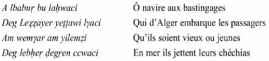 Description de l'image par IA : Liste de phrases en français et en arabe, alignées en deux colonnes. Chaque phrase correspond à l'autre en face.