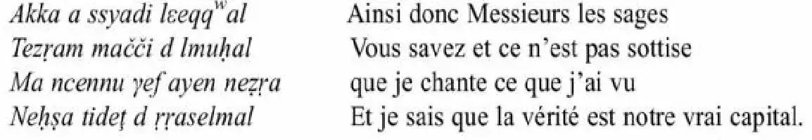 Description de l'image par IA : Texte en deux colonnes avec des phrases en swahili et en français.