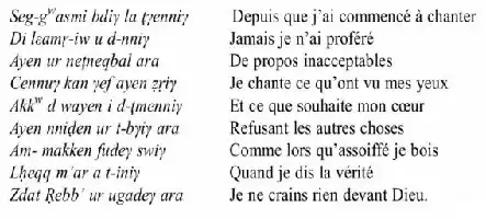 Description de l'image par IA : Texte en deux colonnes avec du texte latin et sa traduction en français.