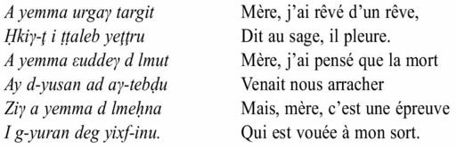 Description de l'image par IA : Texte en deux langues, latin et français, avec des phrases correspondantes.