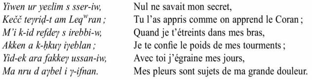 Description de l'image par IA : Deux colonnes de texte en français, l'une en alphabet latin et l'autre en alphabet arabe, probablement des vers ou des extraits d'un livre.