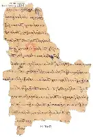 Description de l'image par IA : Fragment de manuscrit tibétain ancien avec texte écrit en lignes courbées.