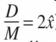 Description de l'image par IA : début fraction D majuscule sur M majuscule fin fraction égale 2 suscrire x avec circonflexe