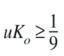Description de l'image par IA : L'image montre une équation mathématique avec K et K_0, et une valeur de 9.